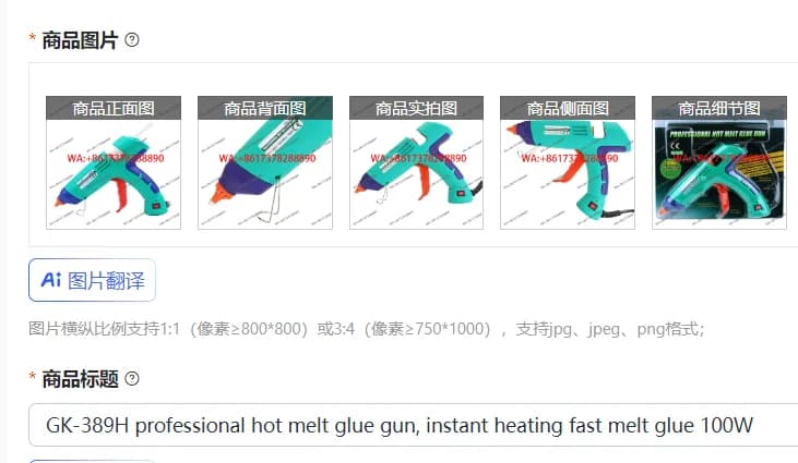 Pistola per colla a caldo professionale GK-389H, riscaldamento istantaneo, fusione rapida della colla, 100W