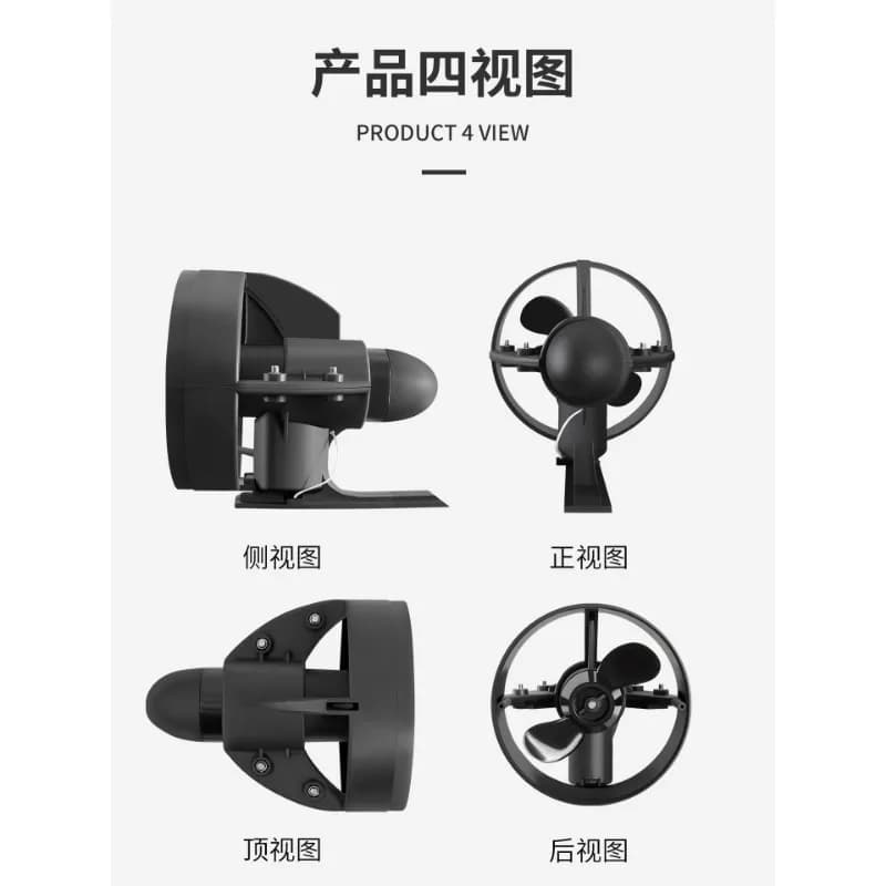 12V Electric SUP Paddle Board Motor Tail Fin Propeller for Kayak SurfboardGoods in stock