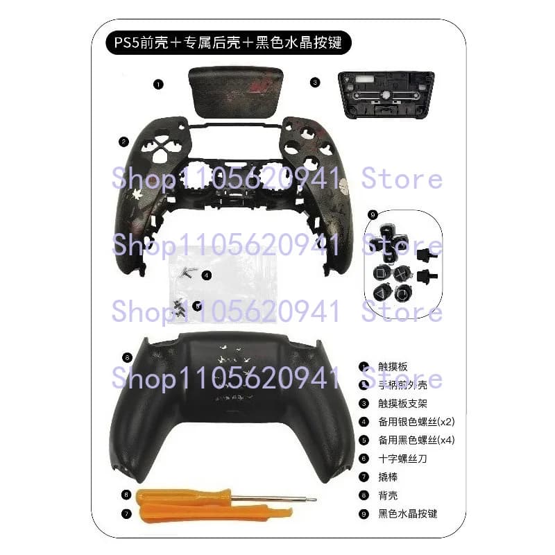 RR Theme Replacement Housing Shell For PS5 Controller Custom Mod Cover Accessories