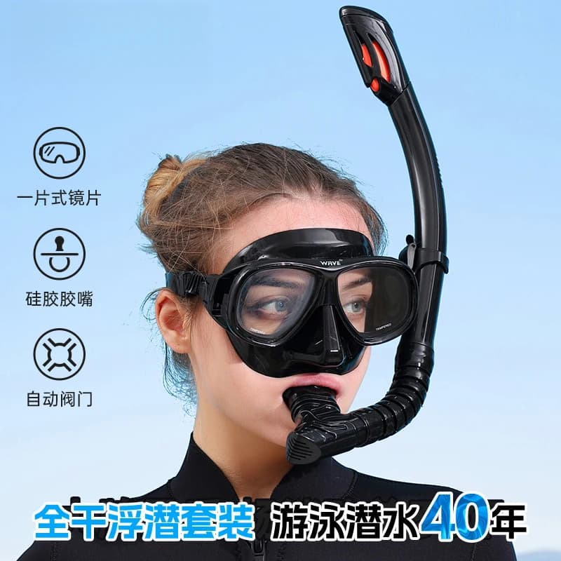 Professional snorkeling two-piece set, silicone full-dry diving respirator, diving mask with prescription lenses