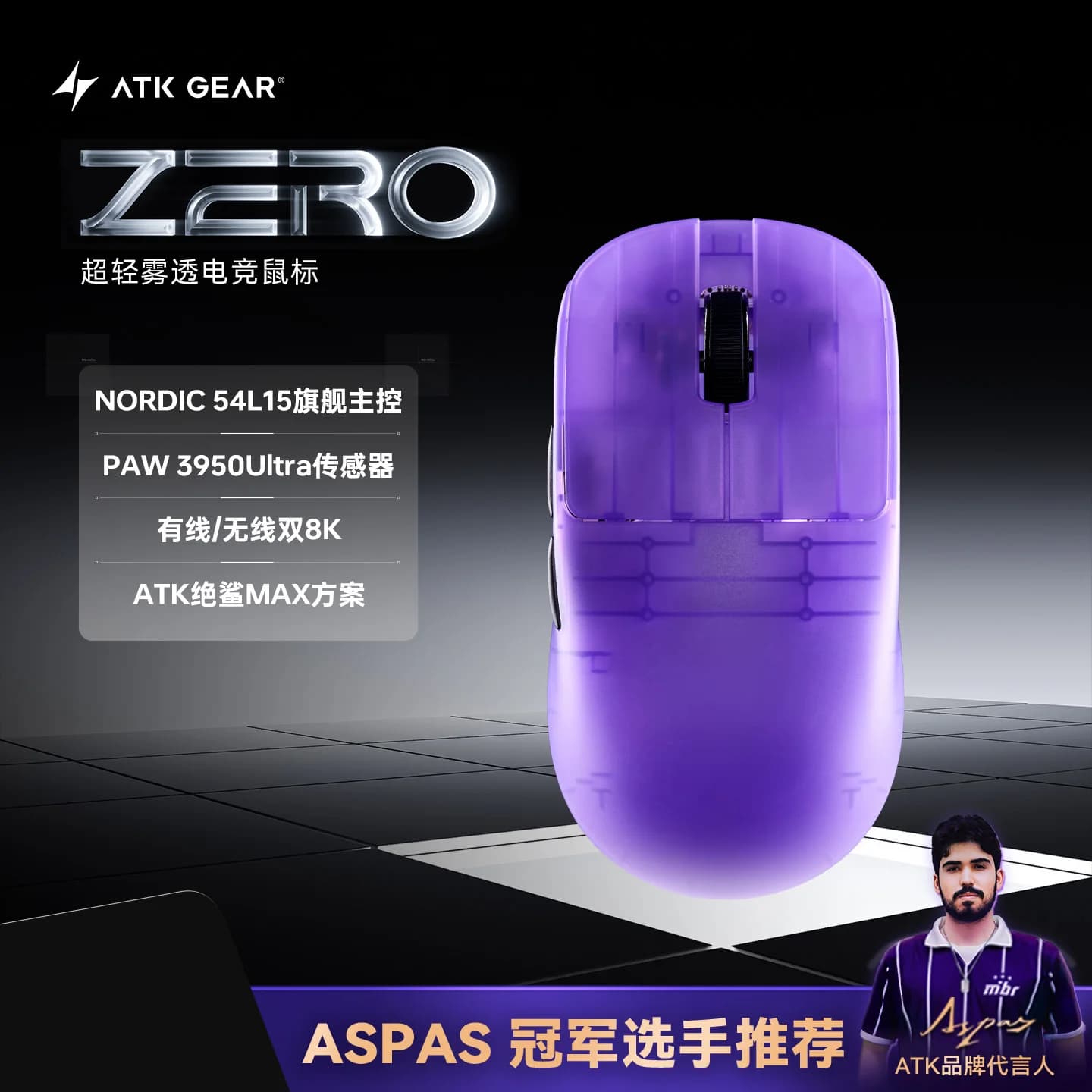 Mouse da Gaming Wireless ATK Blazing Sky ZERO Ultraleggero Dual-Mode 8000Hz PAW3950 Ultra per Giocatori FPS ed Esports