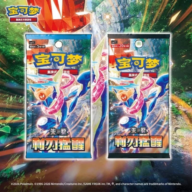 Nuovo Originale Pokémon PTCG 15.0 Booster Pack Serie Versione Cinese Blade Awakening Expansion Pack Carte Collezionabili Regalo di Compleanno