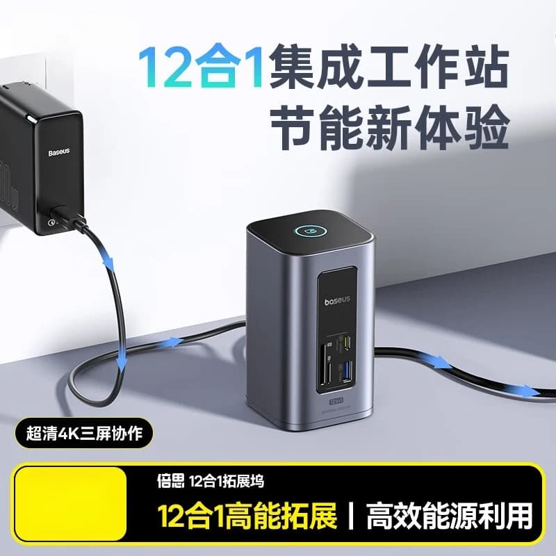 Docking station Type-C Desktop verticale USB-C a HDMI/DP Porta di rete Gigabit Adattatore display simultaneo a doppio schermo 4K