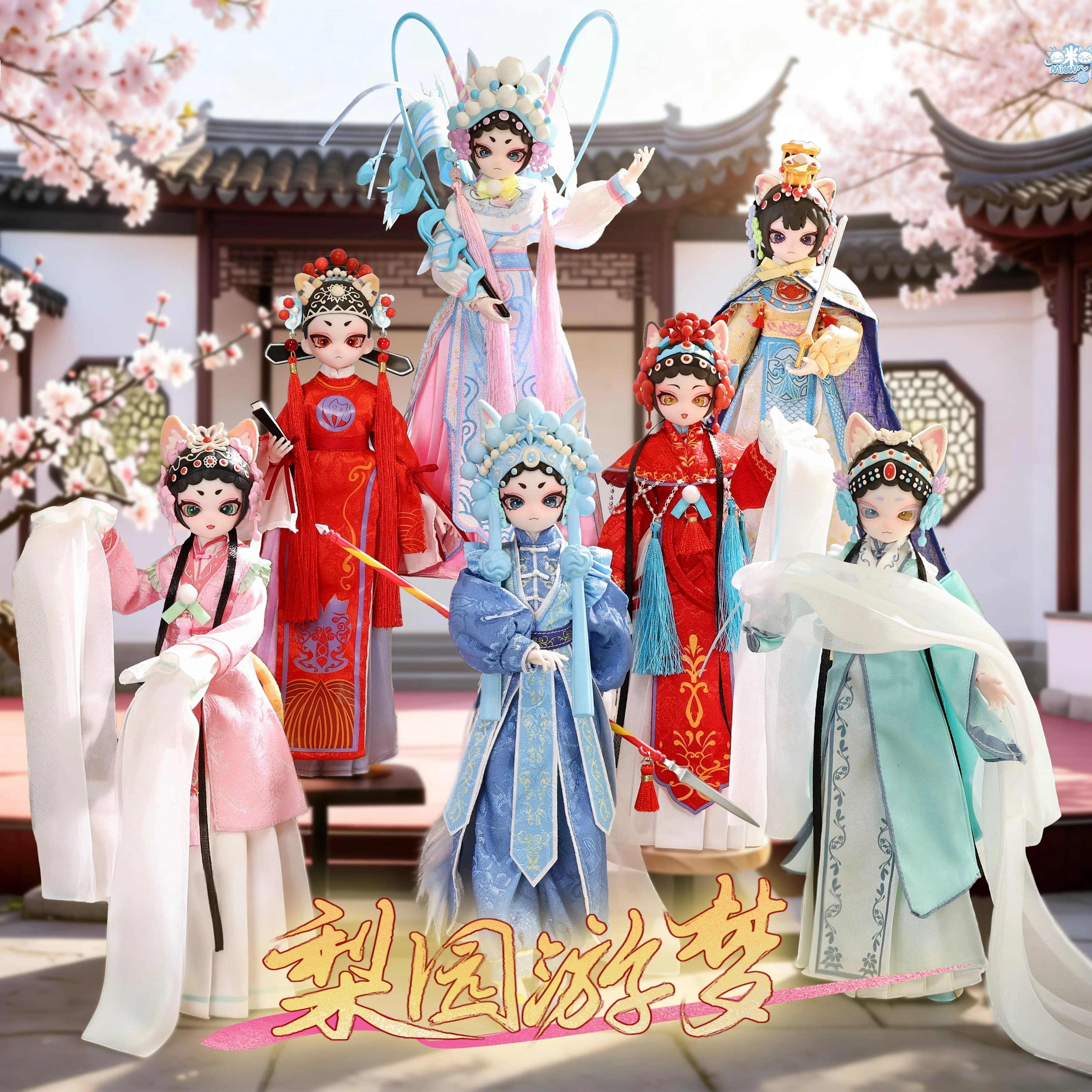 Available JUMPCOSMOS Beijing Opera Series 1/6 BJD Blind Box Mystery Box Dolls Kawaii Action Figure Anime