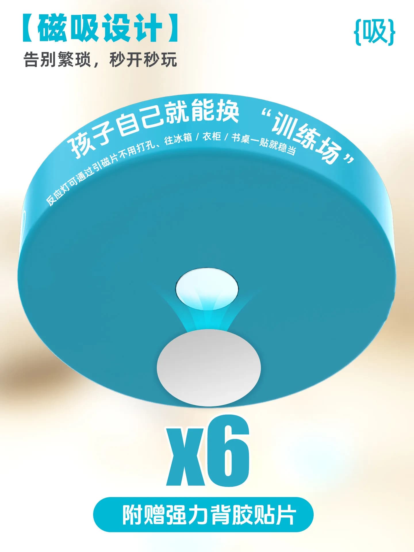 2026 New Sunaise Reaction Training Light Children's Agility Speed Training Reaction Light Body Basketball Football Training