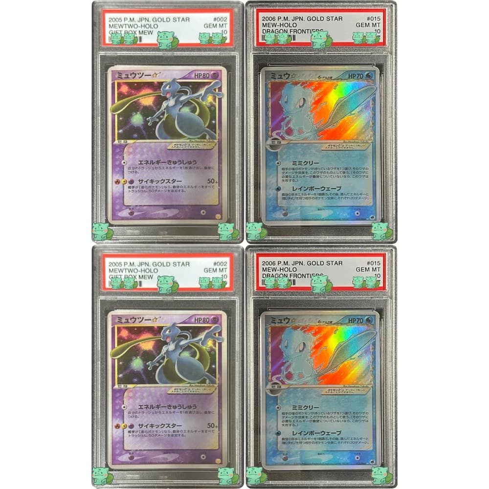 Classico biglietto da collezione classificato PTCG 2005 PM.JPN.GOLD STAR MEWTWO-HOLO REGALO MEW GEM MT 10 Card Flash Regali per bambini