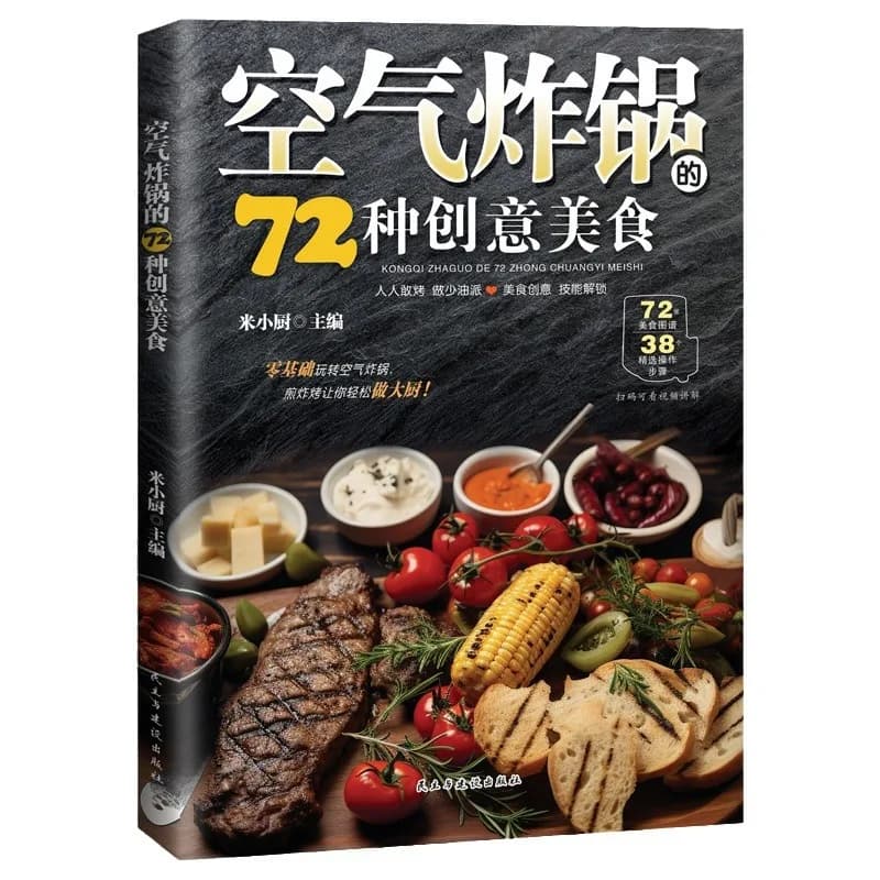 72 Creative Cuisines of Air Pan