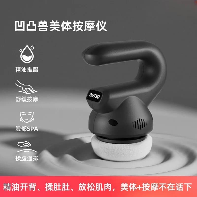 Body Fascia Gun Fat Pusher Muscle Relaxation Home Massager Back Waist Meridian Massager
