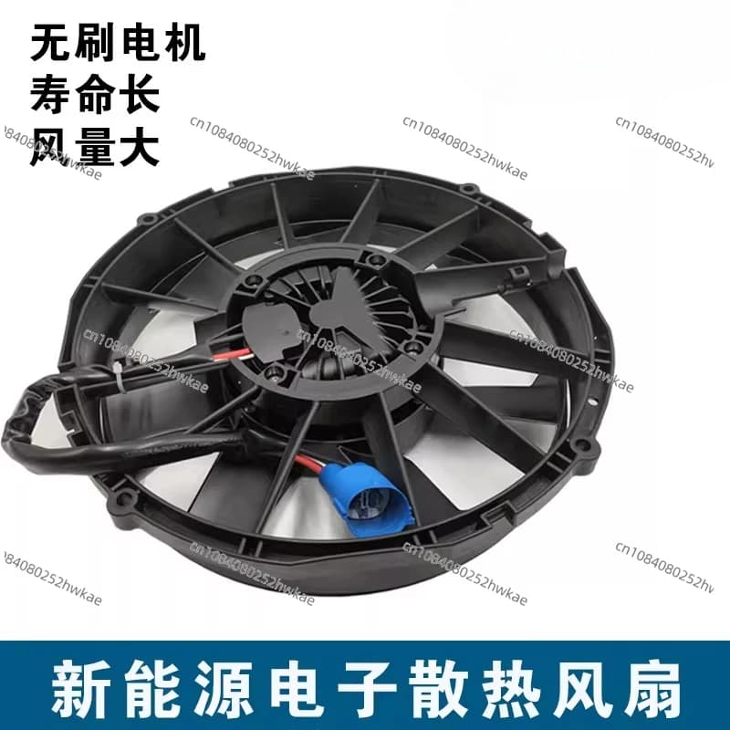 Bus Condizionatore d'aria Ventilatore elettrico Serbatoio dell'acqua Ventola di raffreddamento Nuova energia Condizionatore d'aria elettrico Ventola di condensazione 506/343-1
