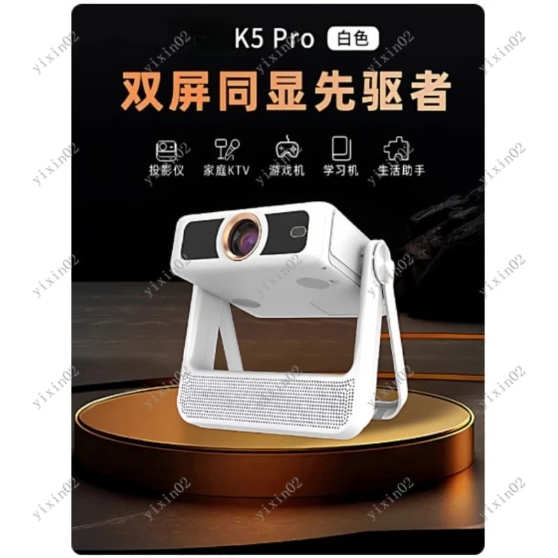 Proiettore tablet intelligente 2 in 1 - Strumento di proiezione home theater sullo stesso schermo del telefono cellulare