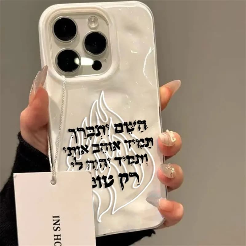 New Fashion Flame Pattern Silicone Soft Phone Case for iPhone 17 16 15 14 13 12 11 Pro Max 17 Air Folds Texture Shockproof Cover