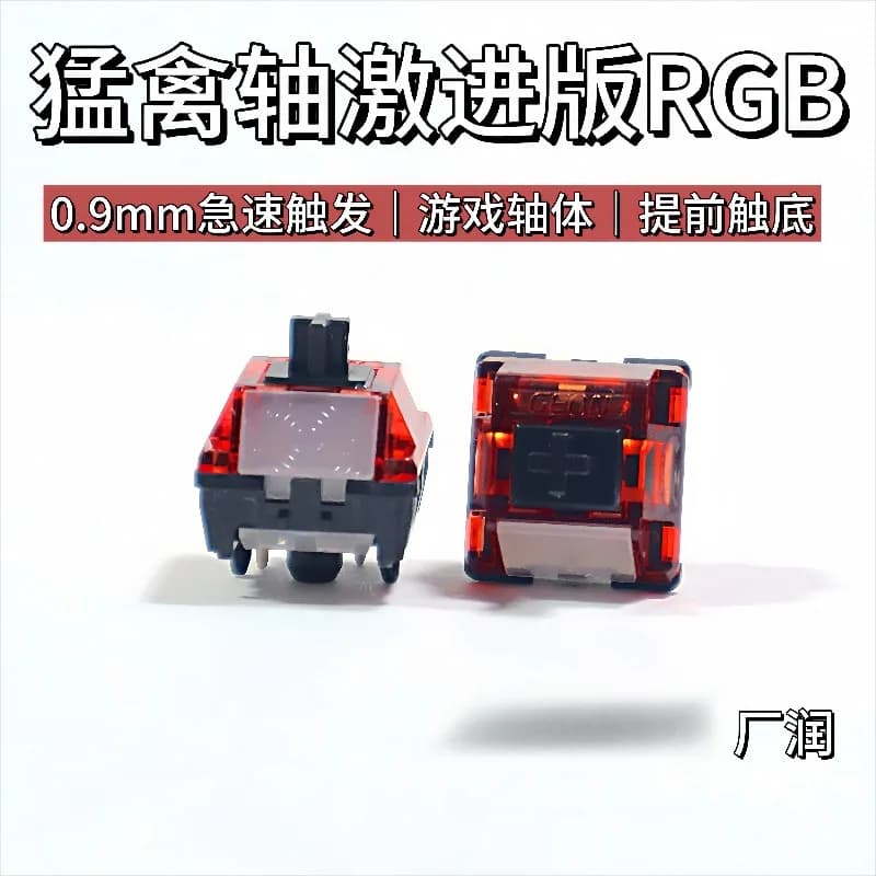Raptor Switch Lubrificazione Interruttore tastiera Hot-Swap RGB 45g Interruttori HMX per tastiere meccaniche da gioco MX POM a 5 pin