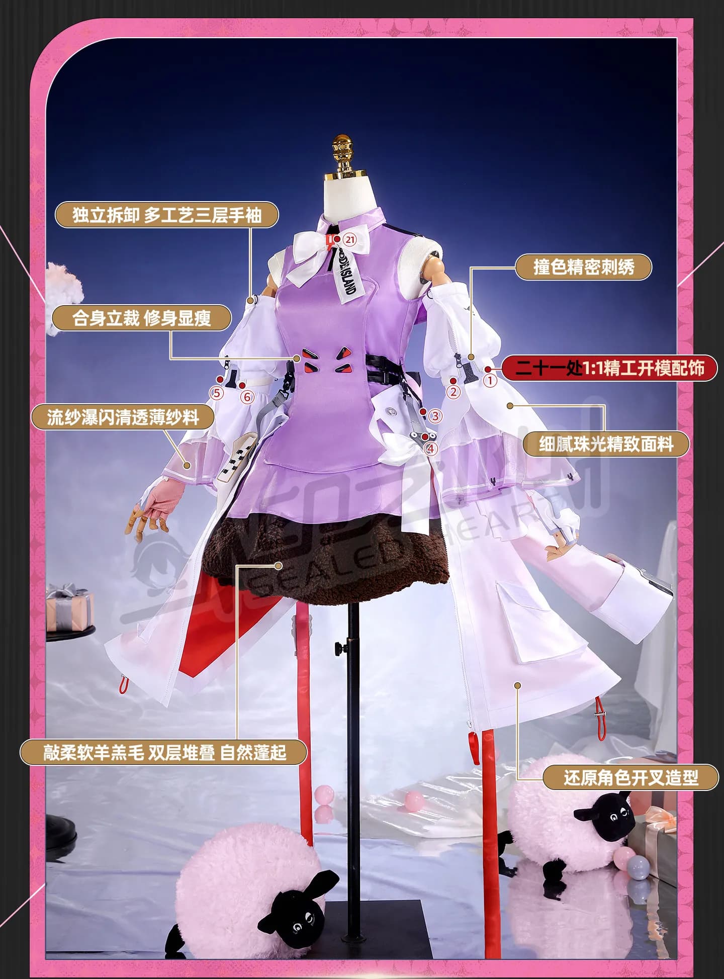 New Cosplay Costume Ardelia for Halloween, Christmas, Theme Celebrations, Comics Exhibitions, Arknights Endfield Games, S-XXL Sizes, Cool Style Cure