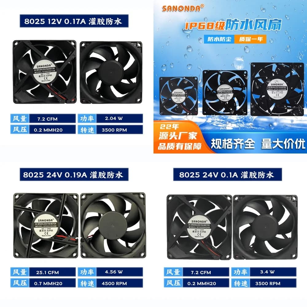 Ventola di Raffreddamento DC Impermeabile per Inverter Solari di Dimensioni 8025, Attrezzature Industriali, Pompe Sommergibili IP68, Dissipatore di Calore