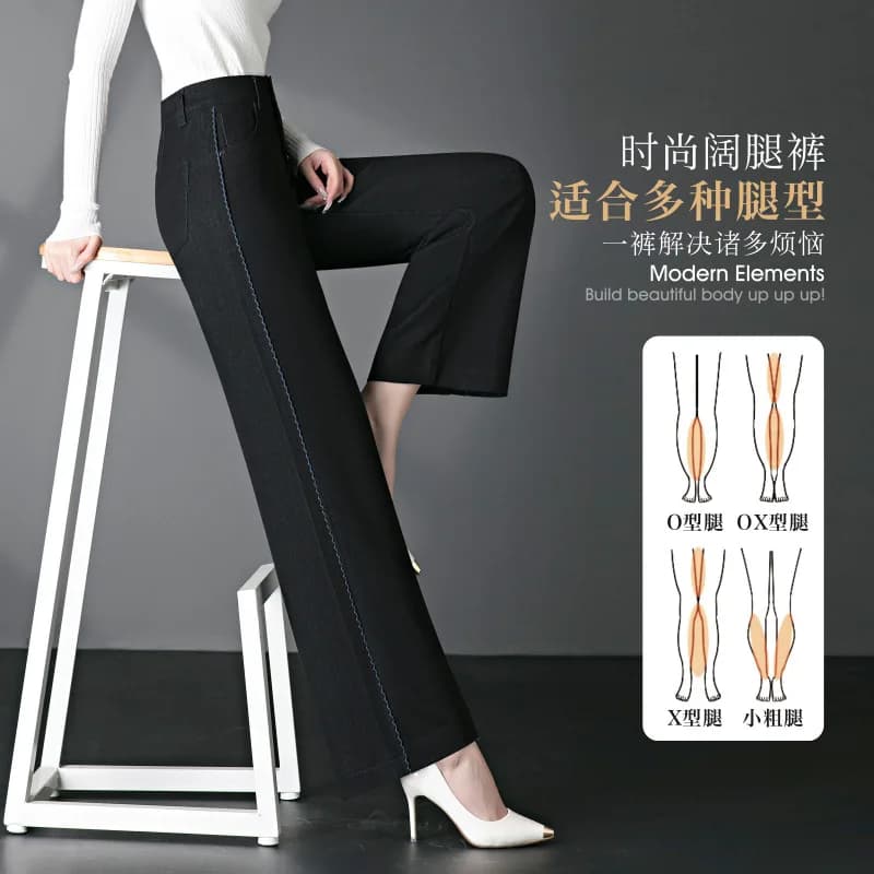 Jeans a gamba larga stile coreano da donna, autunno nuova vita elastica a vita alta dimagranti pantaloni dritti casual versatili