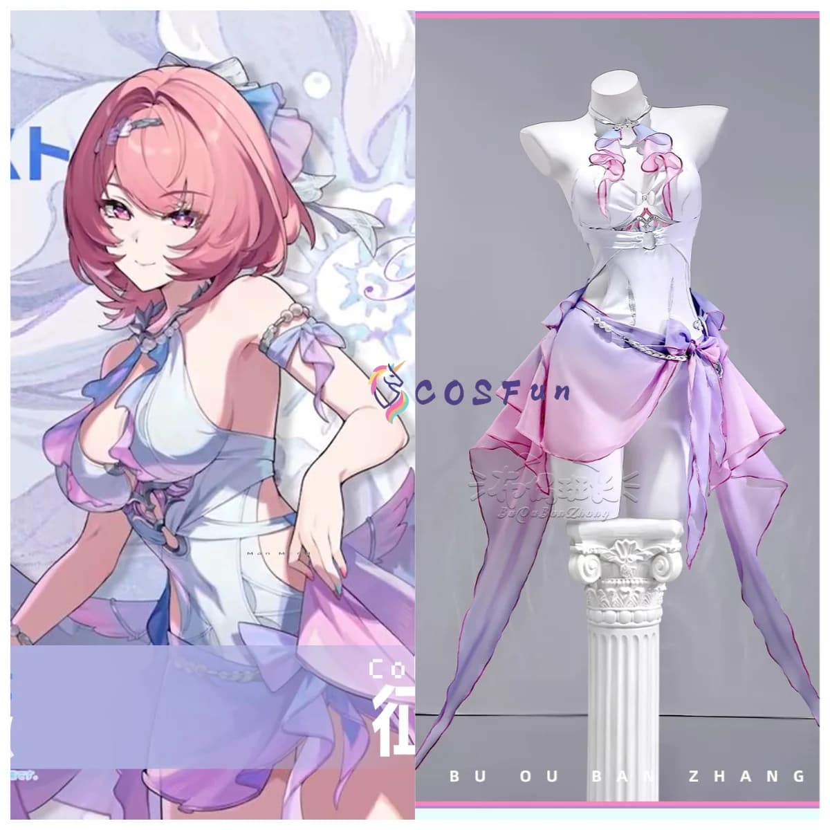 Zenless Zone Zero Remielle Dan Seashade Pas Seul Cosplay Costume Swimsuit Role Play Women Halloween Party Dress Suit Full Set