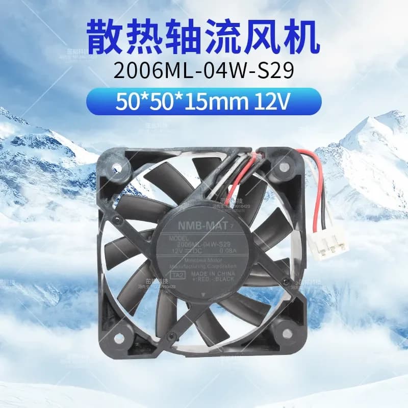 2006ML-04W-S29 New Original NMB 5015 Silent DC12V 0.08A DLP Large Screen Fan for Projectors