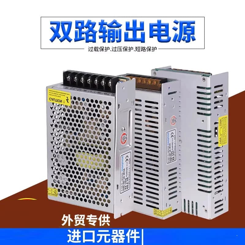 Alimentatore a doppia uscita 5V 12V 24V 15V, controllo doppio, trasformatore di alimentazione CC stabilizzato regolabile commutabile 220V
