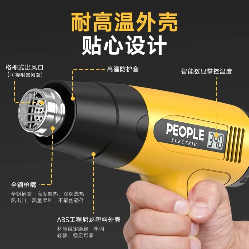 Digital display hot air gun, high-power hot air machine, film coating, beautiful seam heating, industrial grade baking gun