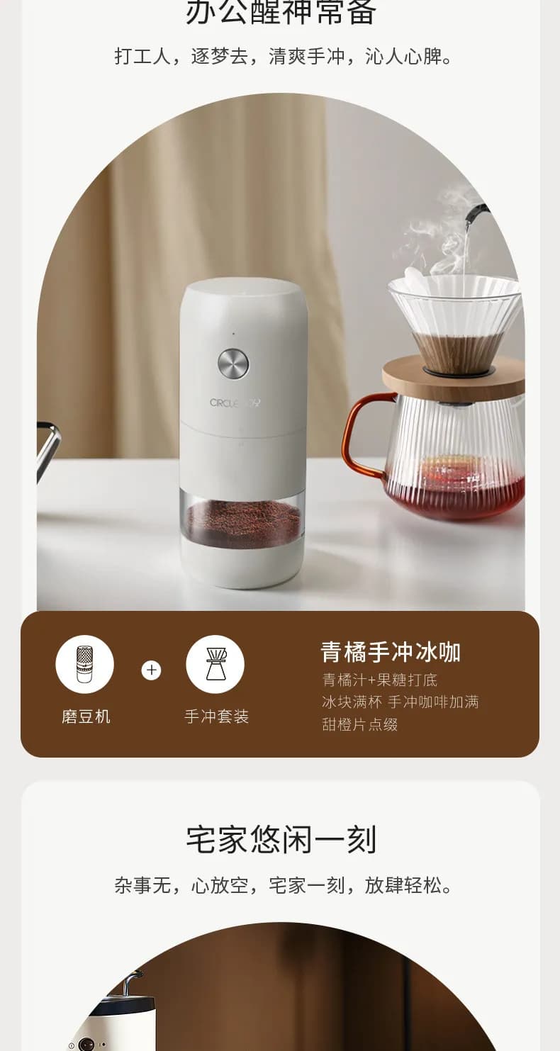 Home Electric & Manual Coffee Grinder, Portable Coffee Bean Grinding Mill for Household Brewing
