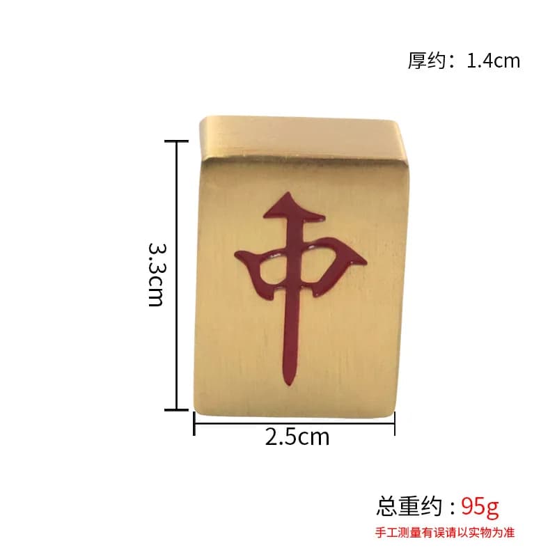 Brass Tile Ornament, Painted "Zhong Fa Fa Cai" Mahjong Paperweight, Decorative Handpiece For Opening And Attracting Weal