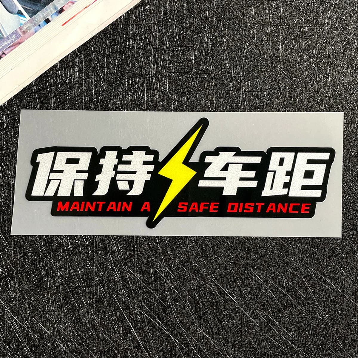1pc Maintain A Safe Distance Lightning Warning Vinyl Sticker For Motorcycle Helmet Fuel Tank Scooter Decor