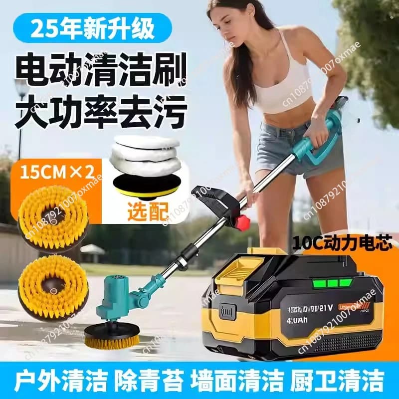 Spazzola per pulizia elettrica ad alta potenza, spazzola per pulizia elettrica multifunzione per piastrelle da pavimento, parete, bagno, rotazione automatica