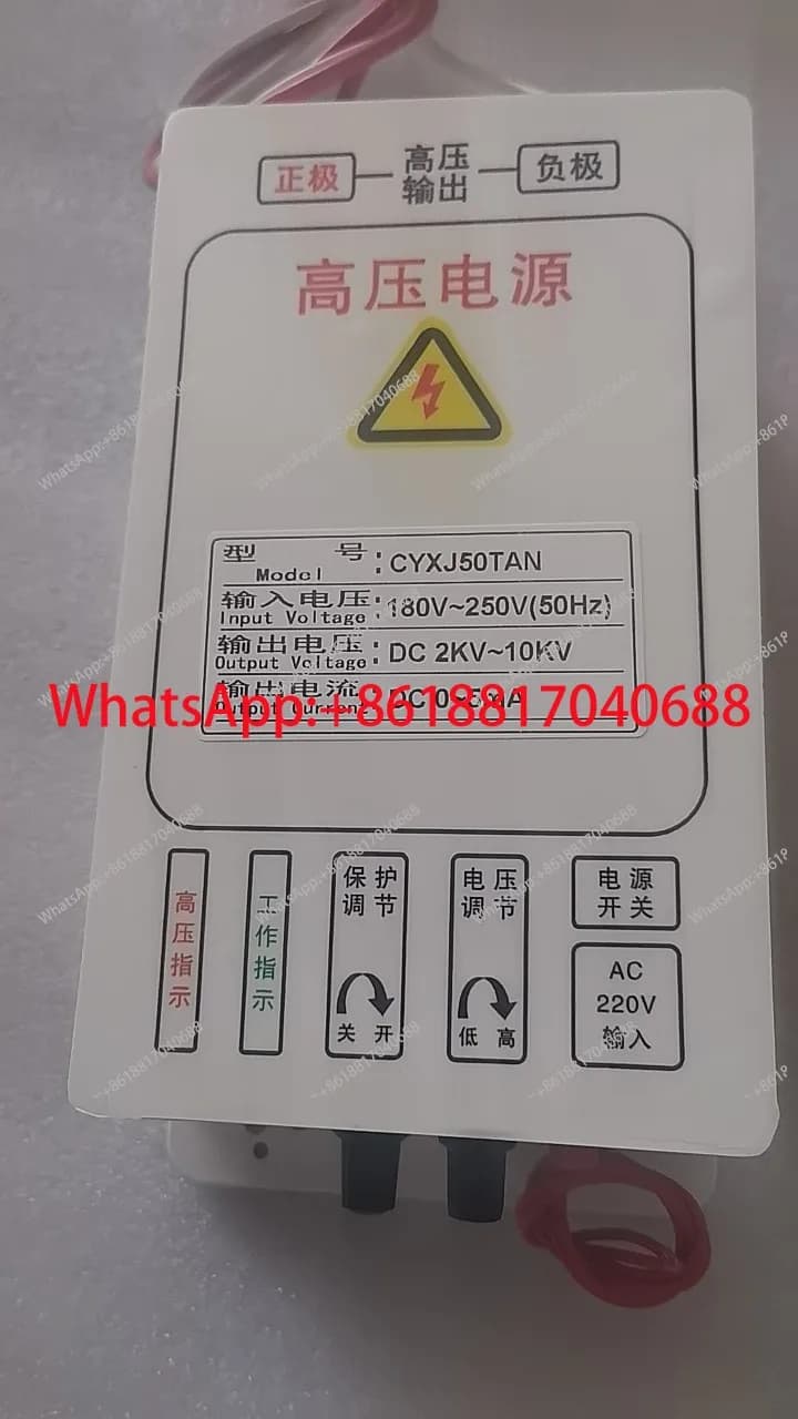CX-50TA air purifier power supply, electrostatic precipitator high voltage power supply 50W 10KV
