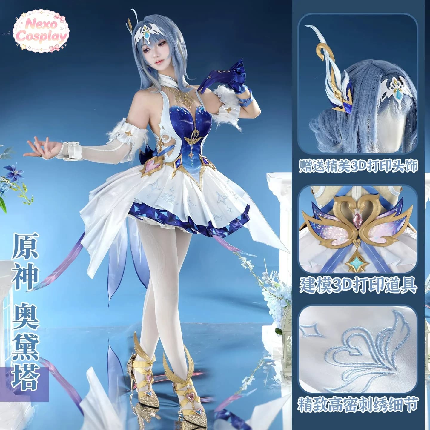Genshin Impact Odette Cosplay Costume Game Anime Party Uniform Hallowen Play Role Clothes Clothing NexoCosplay
