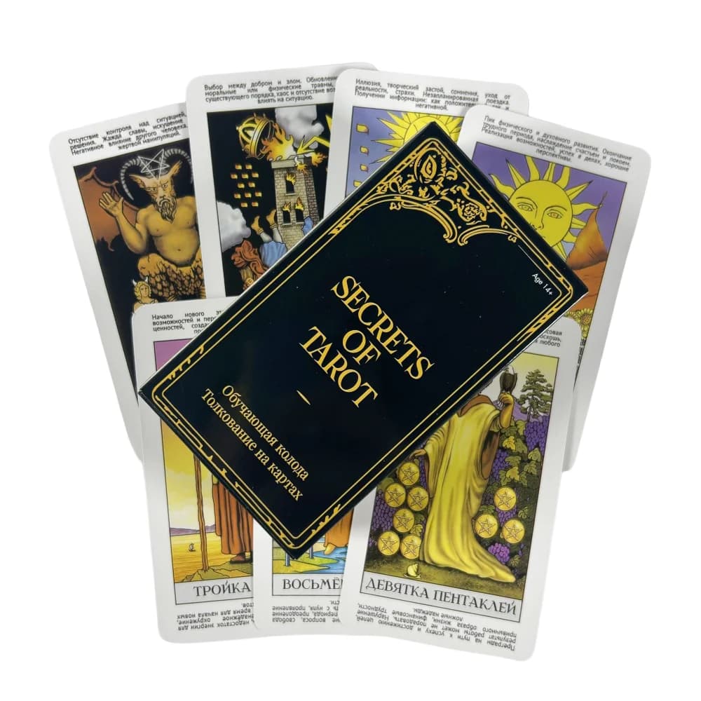 I segreti del cavaliere russo dei tarocchi Un mazzo da 78 Oracle Visions Divination Edition Borad Playing Games
