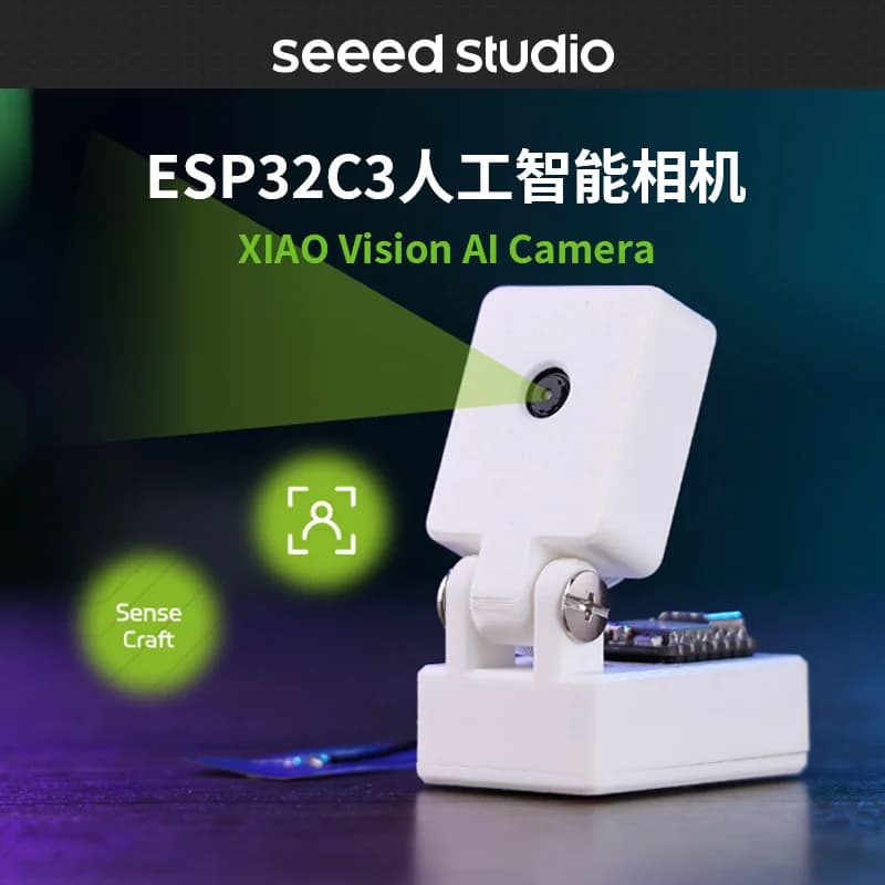 Seeed ESP32-C3 AI Camera Machine Vision Image Recognition Module Arduino Open Source