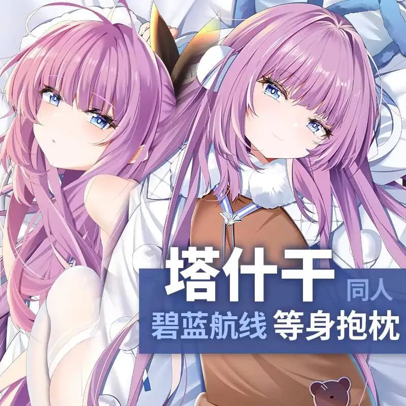 Game Azur Lane Tashkent Dakimakura Hugging Body Anime Pillow Case Otaku Fujoshi Cushion Cover Costume Cosplay Decor Gifts