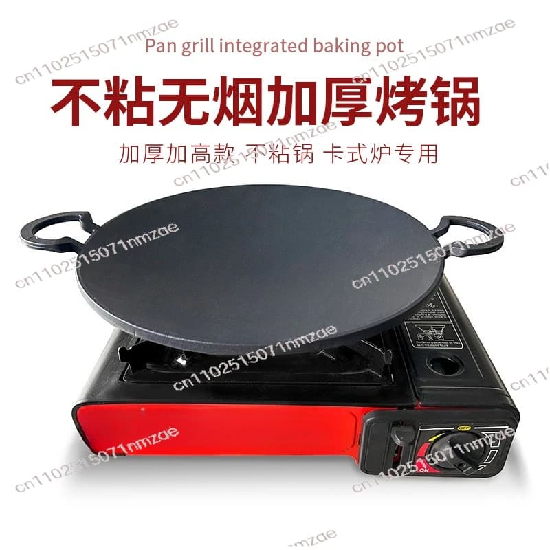 Double purpose non-stick pan for frying and grilling Aluminum alloy smoke-free brush for cassette stove