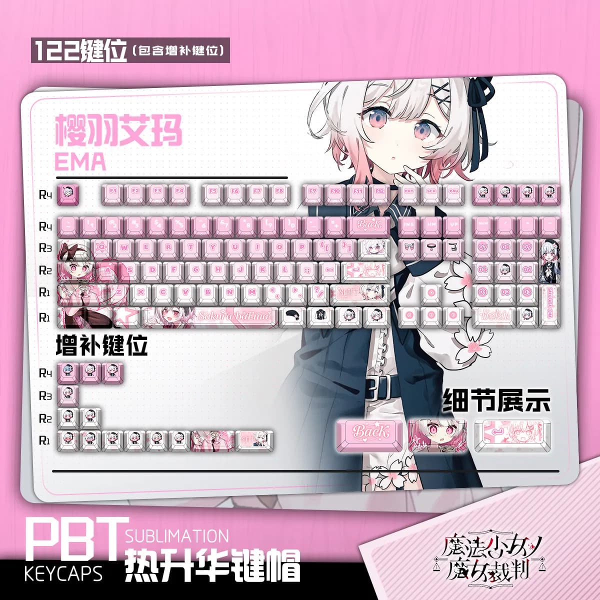 Keycaps PBT Sakuraba Ema 122 con Sublimazione DYE, Copritasti Magical Girl per Switch Cherry MX, per Tastiera Meccanica Otaku