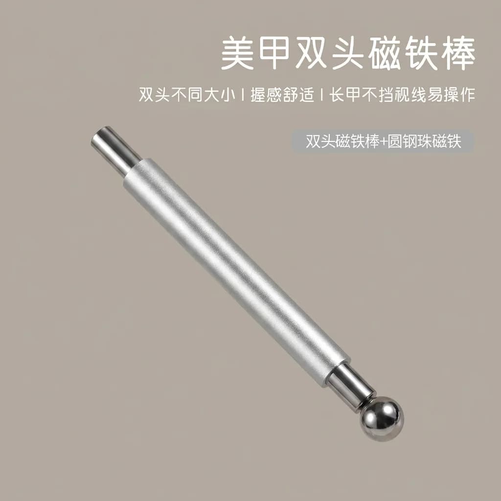 Strumento Magnetico a Doppia Estremità per Effetto Occhio di Gatto, Magnete Cilindrico con Manico in Alluminio, Sfera Magnetica per Design Unghie in Gel UV