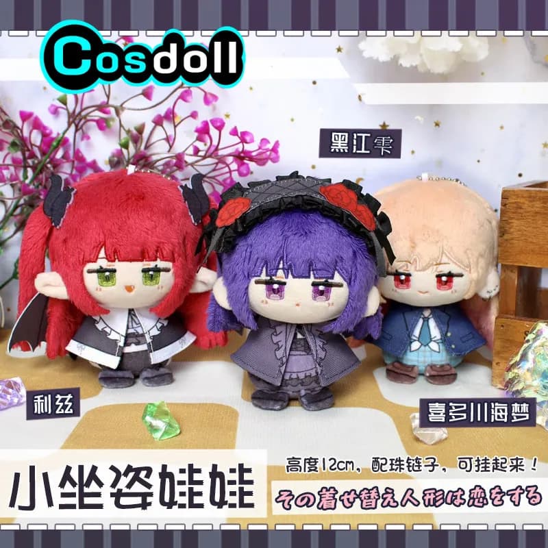In Stock 12cm Kitagawa Marin Stuffed Plushies Doll Keychain Bag Anime Game Ornament Toy Cosplay Costume