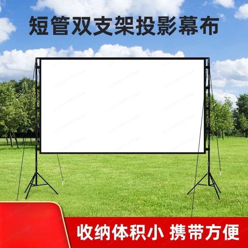 Supporto per Schermo da Proiezione per Esterni, Schermo Cinematografico da Campeggio ad Alta Definizione da 100/120 Pollici per Uso Domestico