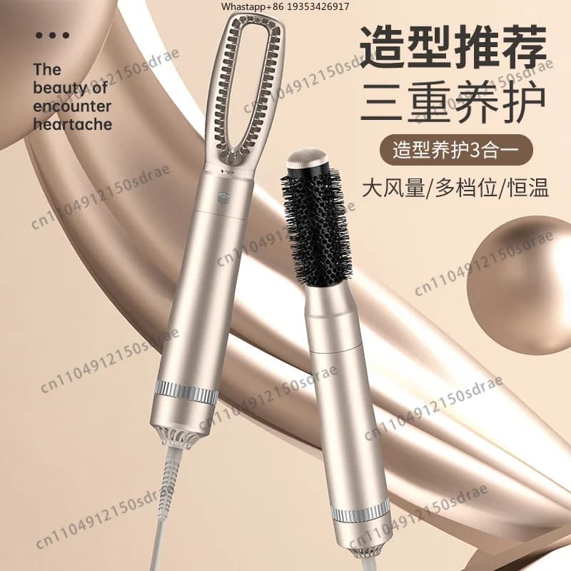 New Multifunctional 5-in-1 hot air comb, suitable for automatic hair suction, curly hair, high-power hair straightener,