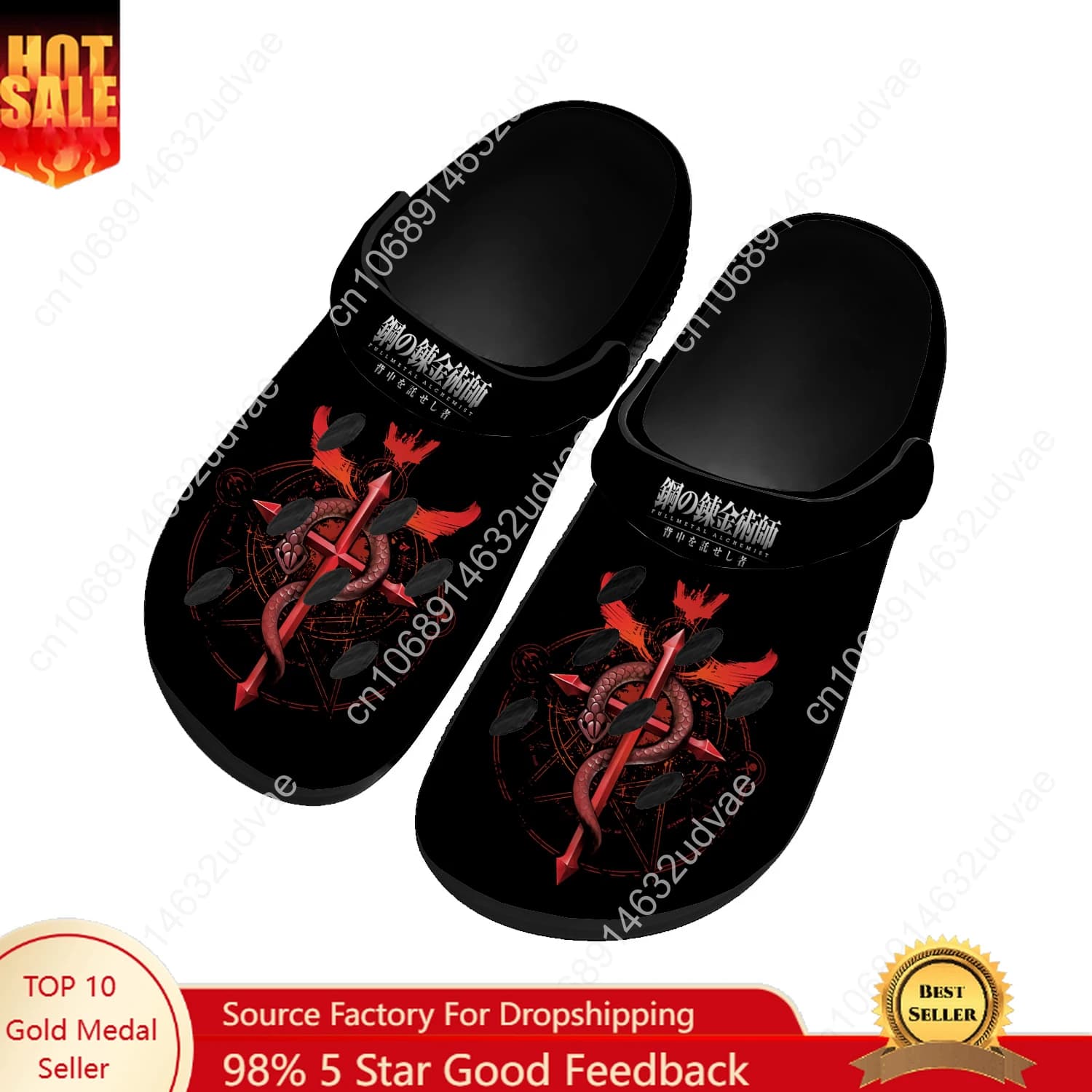 Fullmetal Alchemist Water Shoes Man Woman Teenager Garden Slip Hoses for Home Custom Sandals Beach Slippers with Breathable Hole