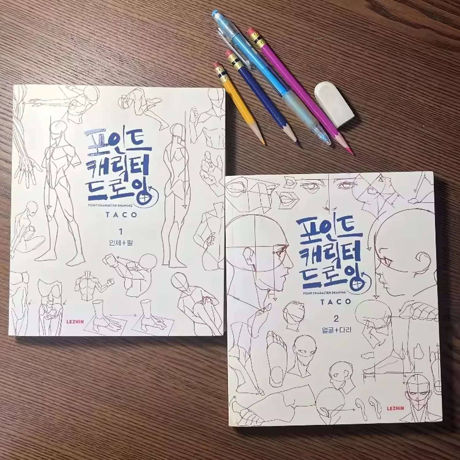 Bilingual English And Korean POINT CHARACTER DRAWING TACO Korean Painters Animation Character Quick Qrawing Art Book