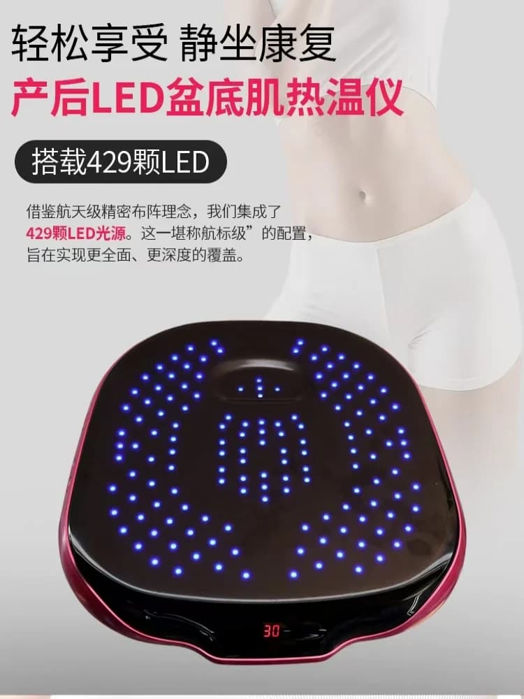 Termometro LED per i muscoli del pavimento pelvico: rilassati e goditi il processo di recupero tramite la meditazione. Prodotto indispensabile per le neonate.