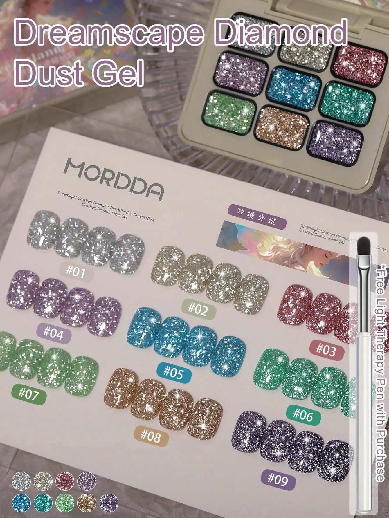 9 colori Dreamscape Diamond Dust Series Smalto per unghie gel adesivo solido glitter-Meng Jing Guang Ji