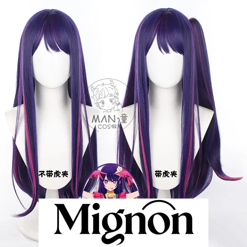 Cosplay Wig Oshi no Ko Hoshino To Striped With Clip Tiger Hair Long Halloween Gift