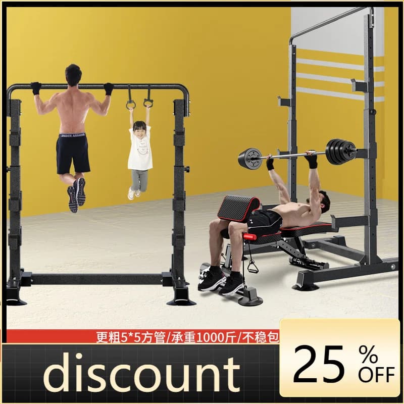 LH Fitness equipment with floor squat bench with parallel pull-up bar for home use