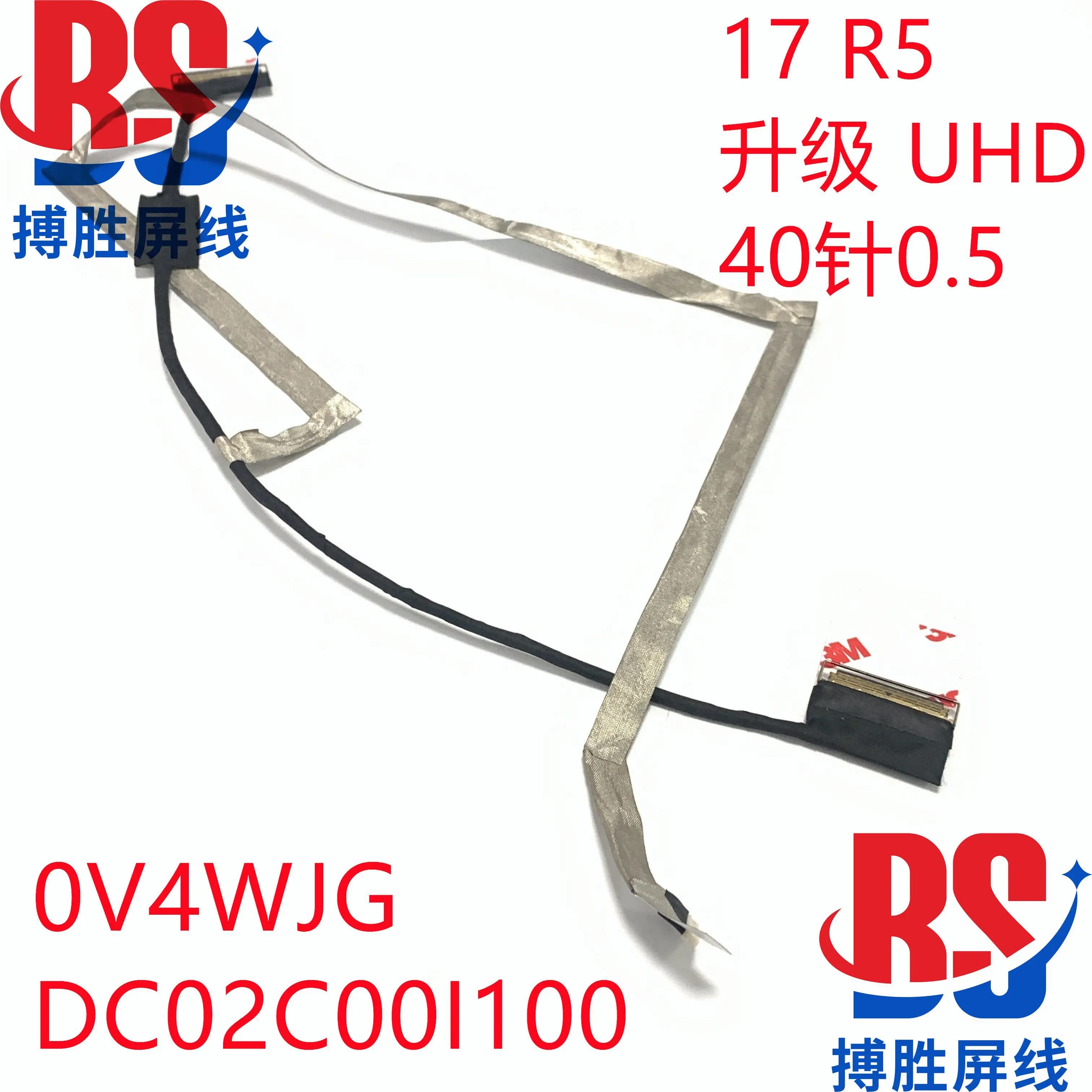 0V4WJG DC02C00I100 per Dell, cavo schermo Alien 17 R5 17E R4, cavo