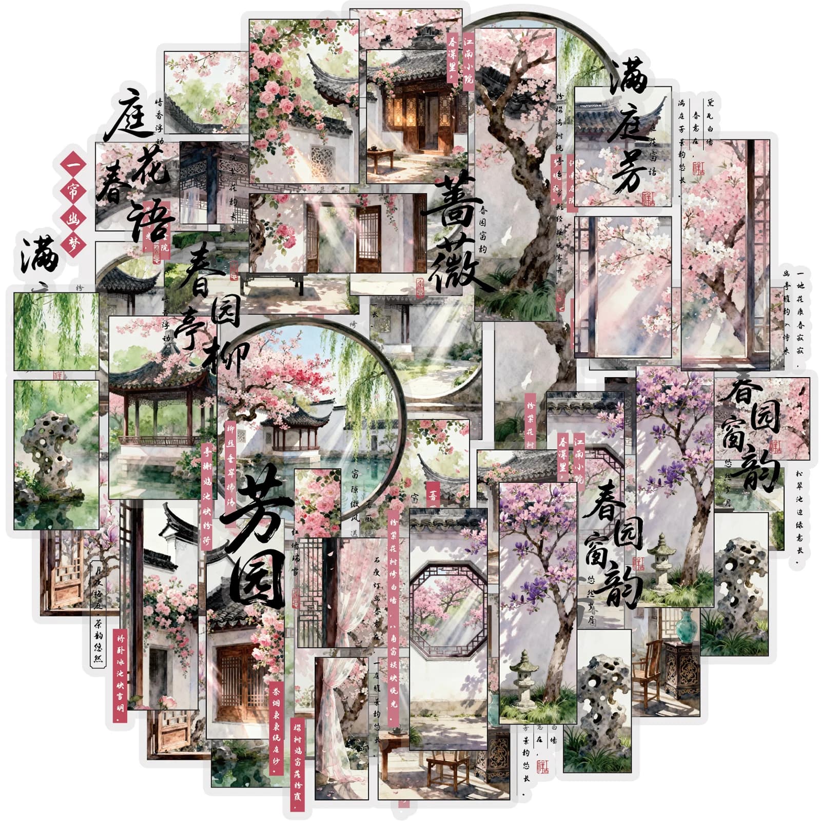 Etori Life 15 Pezzi Adesivi Stile Cinese con Fiori Primaverili e Finestre, Adesivi Atmosfera Jiangnan per Quaderni, Adesivi per Telefoni, Bagagli, Decorazioni per la Stanza, Materiali per Scrapbooking, Artigianato Fai-da-Te, Sacchetti Regalo per Bambini, Feste Artistiche, Adesivi per Giocattoli, Regali per Amici