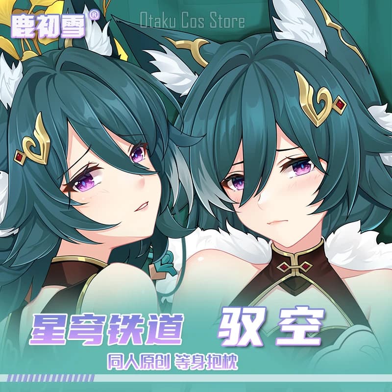 Star AnimeHonkai: Rail Suburb Yukong Sexy Dakimakura Hing Body Case Otaku Long Bearing for Gift Bearings LCX