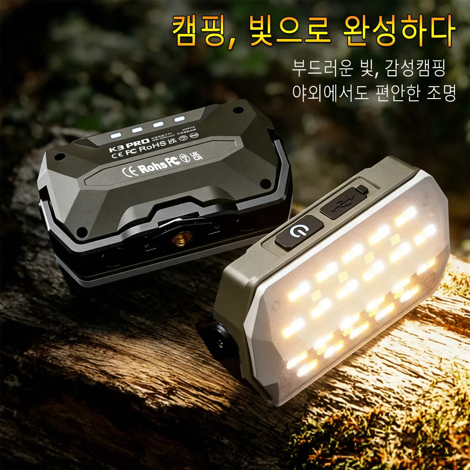 Lanterna Portatile da Campeggio per Esterni, Batteria a Lunga Durata, Luce di Emergenza Ricaricabile, Luce da Lavoro con Magnete Potente per Riparazioni
