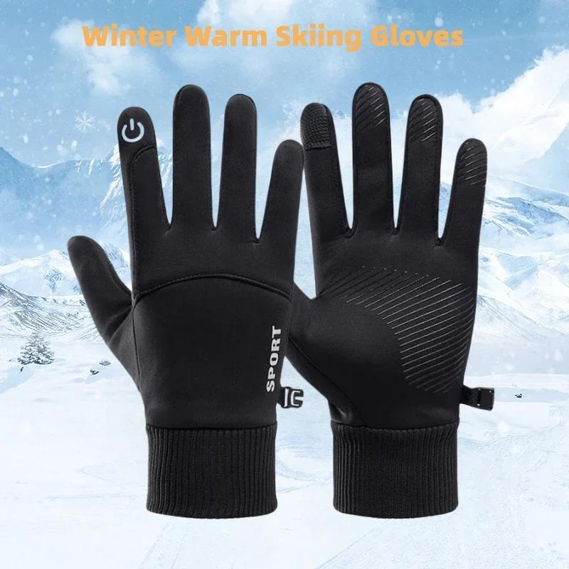 Winter Gloves Black Warm Winter Gloves Waterproof for Cycling Sports Open Race Ski Touch Screen in Pile Snow Gloves
