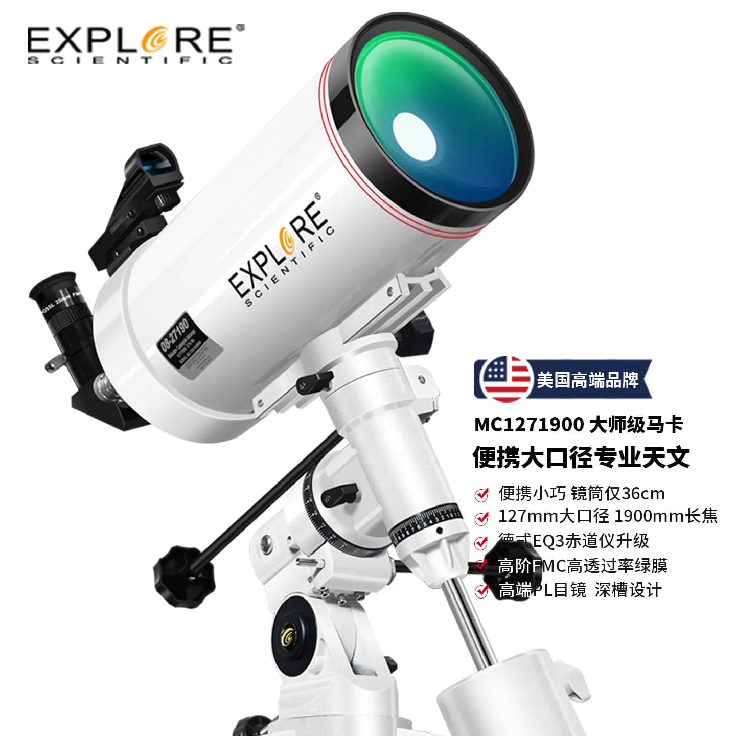 Large Aperture Astronomical Telescope Professional Edition High magnification HD Maka 127EQ